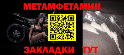 Альфа ПВП Юрга
