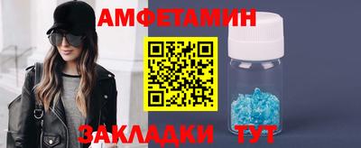 мяу мяу кристалл Усть-Илимск