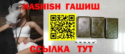 мяу мяу кристалл Усть-Илимск