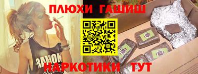 мяу мяу кристалл Усть-Илимск