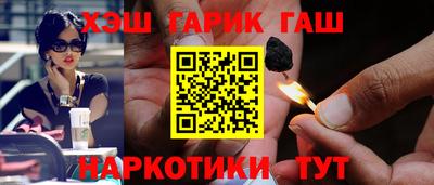 молекула духа Усть-Джегута