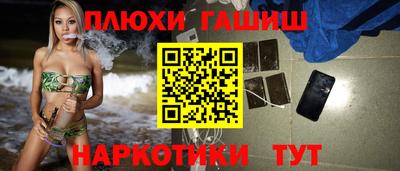 мяу мяу кристалл Усть-Илимск