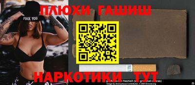 мяу мяу кристалл Усть-Илимск