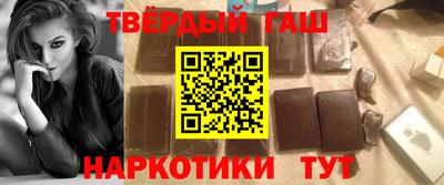 мяу мяу кристалл Усть-Илимск