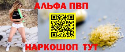 молекула духа Усть-Джегута