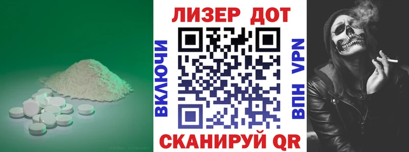 Лсд 25 экстази ecstasy  Симферополь 