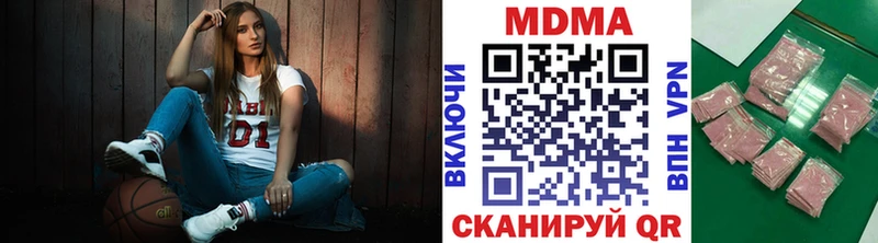 мега как зайти  наркотики  Симферополь  MDMA VHQ 