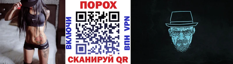 МЕТАМФЕТАМИН кристалл  где можно купить наркотик  kraken зеркало  Симферополь 