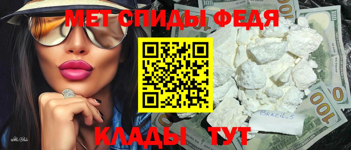 Метамфетамин винт  Вход с VPN  Симферополь 