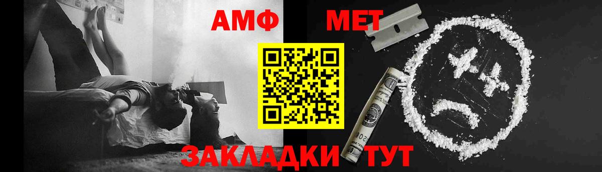 МЕТАМФЕТАМИН витя Симферополь