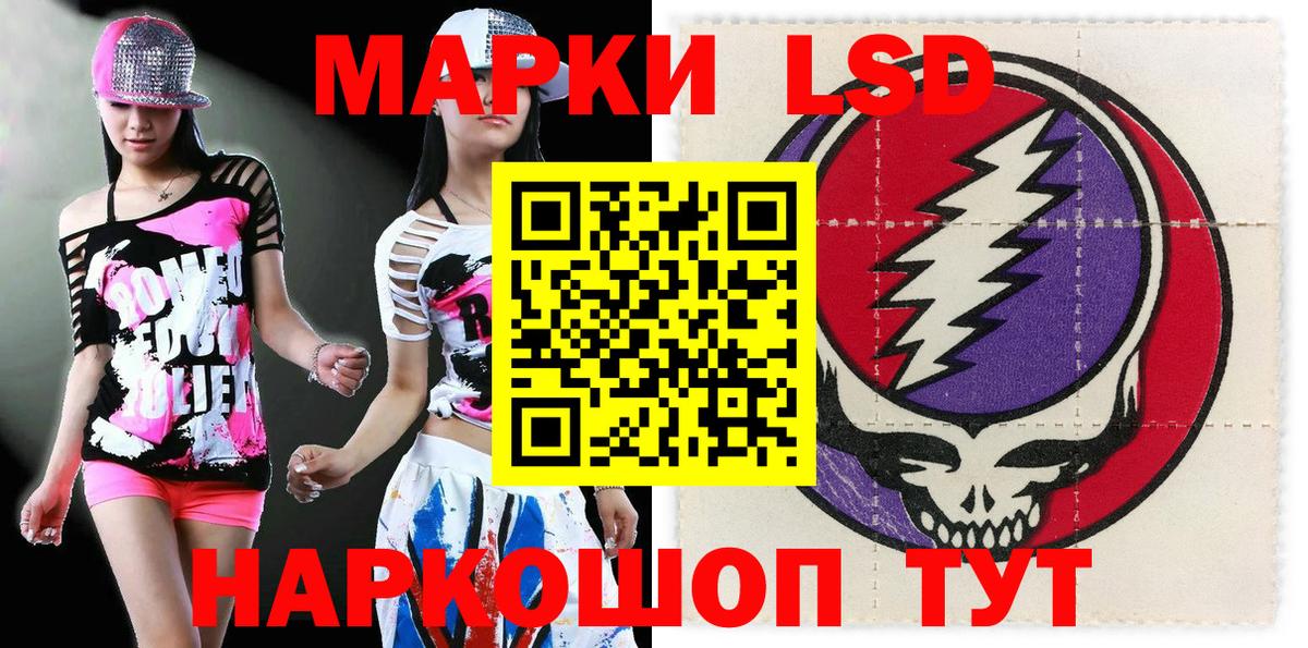 Марки N-bome 1,5мг  Марки N-bome 1,5мг  где купить наркоту  Симферополь  Вход с VPN 