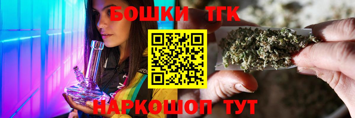 Симферополь  Шишки марихуана тримм  Шишки марихуана гибрид  Шишки марихуана OG Kush  Вход с VPN 